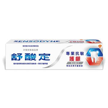 舒酸定專業抗敏護齦牙膏100g-亮白