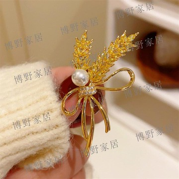 鋯石胸針麥穗別針-珍珠黃金稻穗亮面生日情人節禮物女飾品a1ah83【博野家居】
