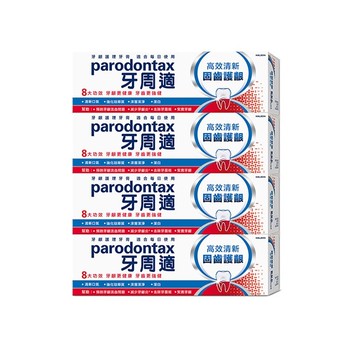 牙周適固齒護齦高效清新牙膏80g*4
