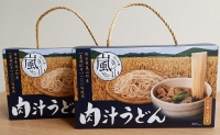 嵐山町産小麦「農林61号」100％使用肉汁うどん2箱セット