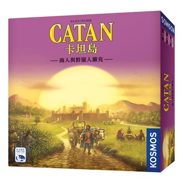 『高雄龐奇桌遊』 卡坦島 商人與野蠻人擴充 CATAN TRADERS & BARBARIANS 繁體中文版 正版桌上遊戲專賣店