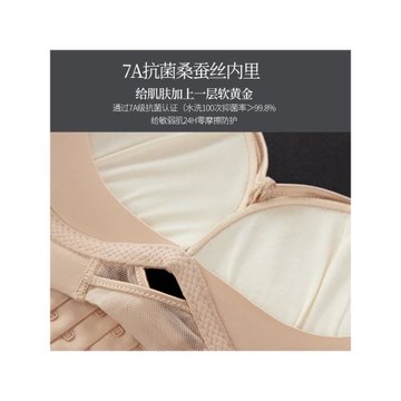 秋冬小胸顯大聚攏吊帶蕾絲內衣透氣收副乳防下垂無鋼圈莫代爾文胸