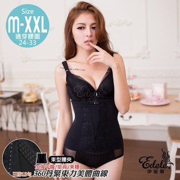 【伊黛爾】360丹纖體平腹雙層緊束彈力束身調整型腰夾M-XXL (黑色)-【889】