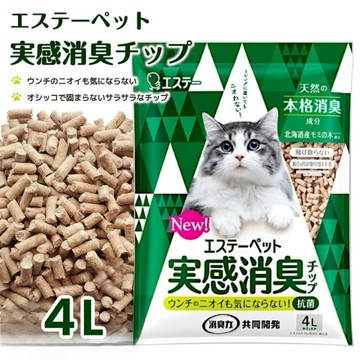 【無國界雜貨舖】日本 日本製 雞仔牌 實感消臭 除臭 木屑貓砂 貓砂 4L