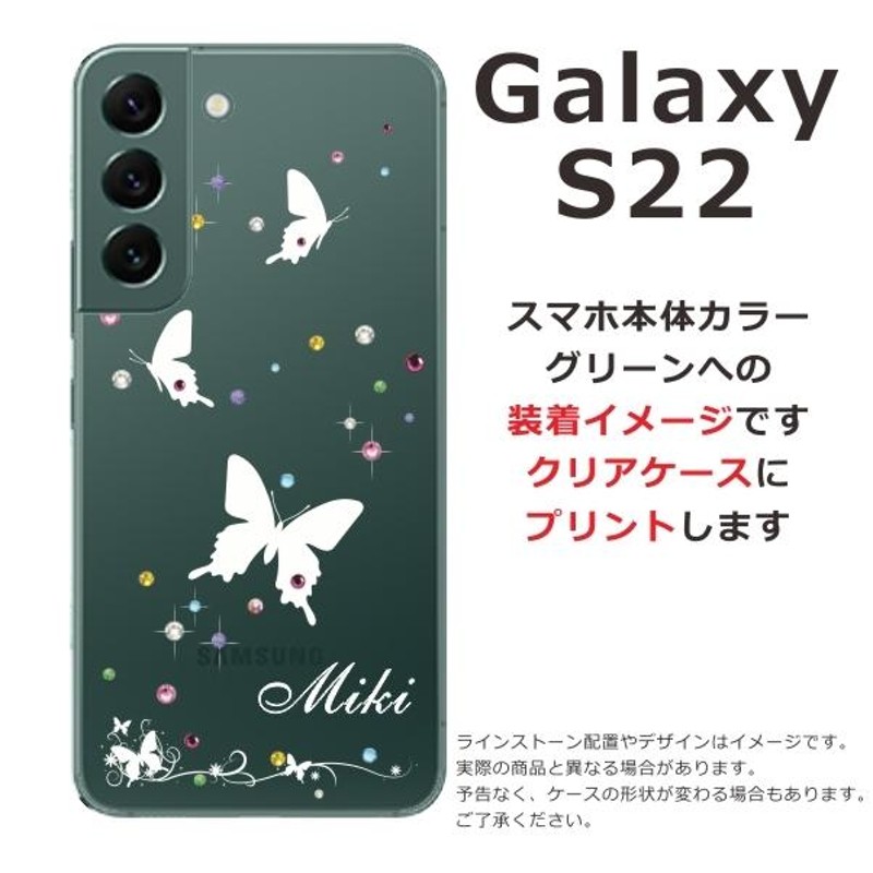 大勧め Galaxy S22+ プラス シリコンケース ダークグリーン