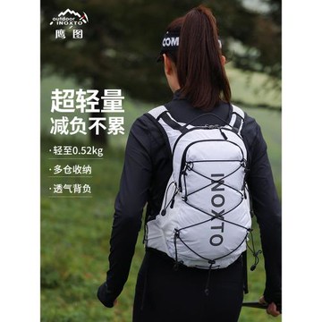 inoxto鷹圖戶外登山包女輕便徒步背包12L18升水袋越野跑步雙肩包