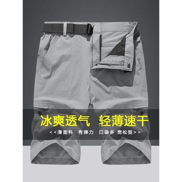 夏季冰絲短褲男薄款外穿速干運動五分褲寬松男士多口袋彈力工裝褲