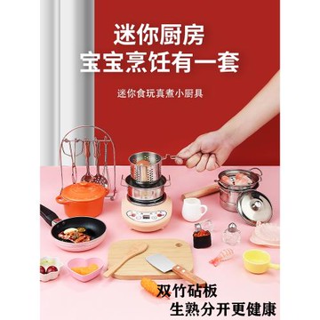 兒童迷你小廚房玩具女孩子做飯真煮全套女生真實版過家家生日禮物