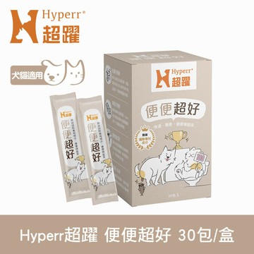 任選3件9折【SofyDOG】Hyperr超躍 狗貓便便超好保健品 (益生菌 | 改善大便型態)