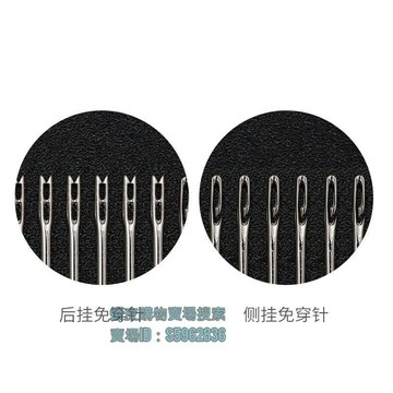 💯台灣出貨💯✡免穿針✡ 熱賣 【不用穿線的針】家用免穿針免認針老人專用盲人針手工DIY縫衣針