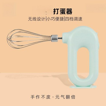 打蛋器電動家用小型迷妳打發器攪拌機器蛋糕奶油烘培蛋清打蛋機 鑫弘-數碼配件