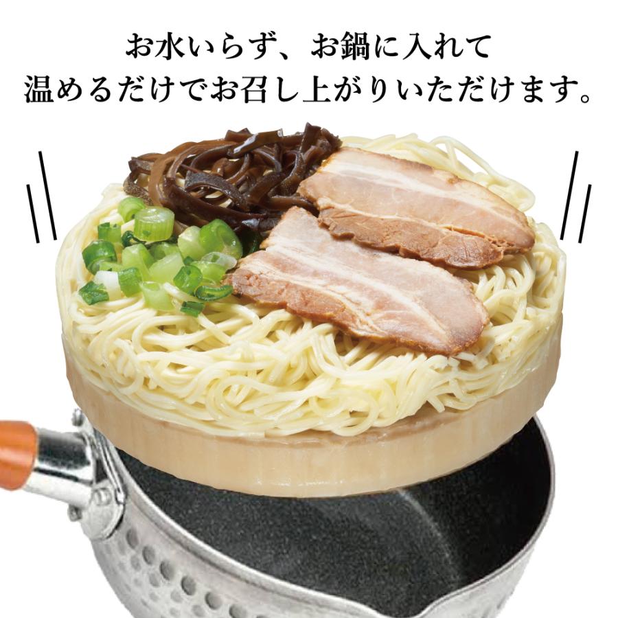 キンレイ 博多豚骨ラーメン 1人前（冷凍食品）