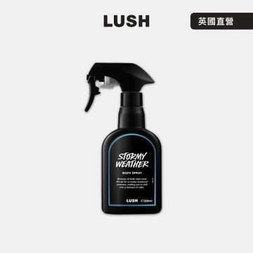 【LUSH 嵐舒】雨後微風身體噴霧 200ml(麝香/香檸檬/橙香)