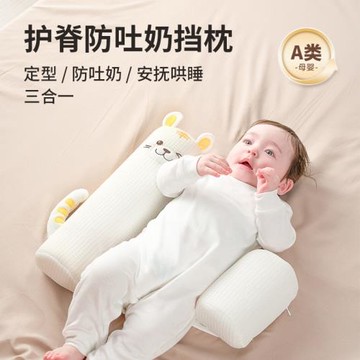 嬰兒側睡神器擋枕寶寶側身睡輔助枕后背靠枕防翻身固定安撫糖果枕