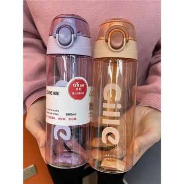 希樂cille運動水杯600ml學生女便攜男簡約夏季tritan塑料杯子隨手