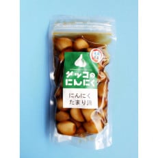 にんにくたまり漬け　150g×15パック