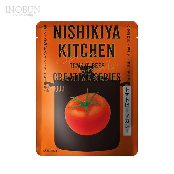 NISHIKIYA KITCHEN トマトビーフカレー レトルト にしき食品