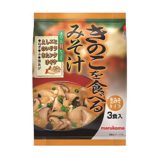 マルコメ きのこを食べるみそ汁 即席味噌汁 3食5袋