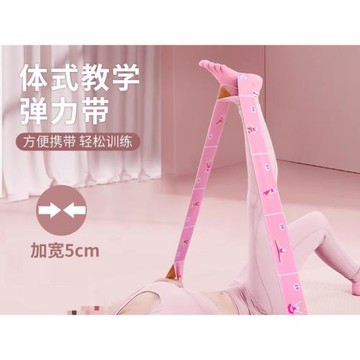 瑜伽彈力帶女開肩美背拉伸帶康復訓練運動健身帶拉筋拉力帶阻力繩