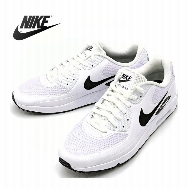 ナイキ エアマックス 90G ホワイト ブラック 27cm NIKE AIR MAX 90G White/Black ゴルフシューズ  CU9978-101 | LINEショッピング