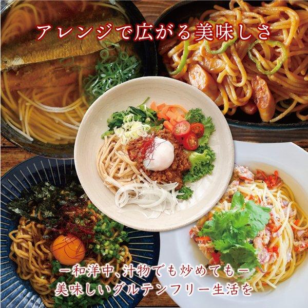 お歳暮 グルテンフリー 麺 パスタ 発芽玄米 特定原材料不使用 ヴィーガン 国産 滋賀県産 米粉 発芽玄米めん ジャージャー麺の素各 ギフト