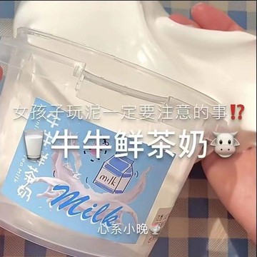 臺灣現/🎀史萊姆 起泡膠 抱抱奶網紅假水超便宜泡泡奶1升厚實抱抱奶硅膠假水泥可蓋泡兒童史萊姆