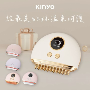 多款選擇💗給最在乎的你一點保養時光【KINYO】舒活經絡梳刮痧儀 (AMR) 送禮 禮物 刮痧 舒緩 按摩 按摩儀 刮痧儀 日常