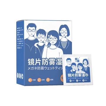 7875 防霧濕巾防霧眼鏡布 鏡片防霧濕巾 眼鏡防霧濕巾 眼鏡清潔布 鏡面防霧
