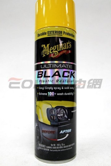 Meguiar's 美光 終極亮黑儀表飾條劑 (噴罐) G16910【299免運領券再享折扣】