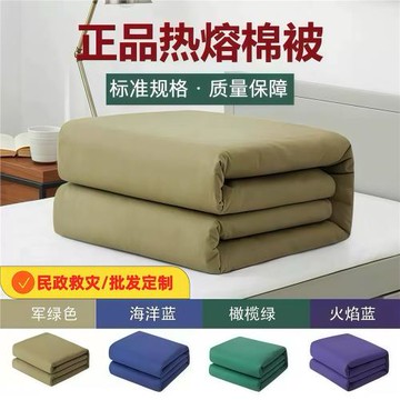 軍綠色棉被正品熱熔棉被內務定型被民政救災棉被學校宿舍軍訓被子