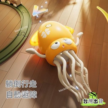 台灣免運24H🔥淘嘟嘟搞笑魔性跳舞章魚 過家家早教益智六一節禮物 男女孩擺件 整人擺件HBDSIUKJ0