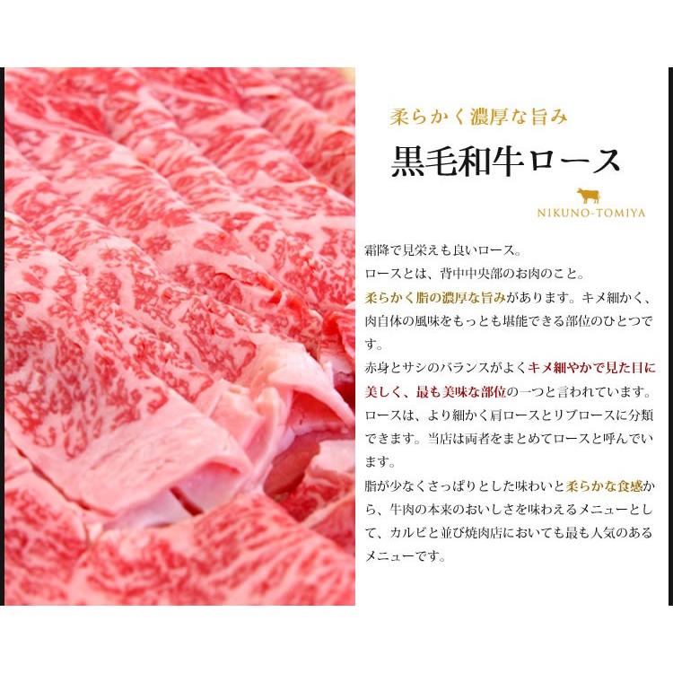 敬老の日 黒毛和牛肉 リブロース 肩ロース  ロースうすぎり 1kg A5A4 すき焼き肉 国産 食品 訳あり 食品 すきやき しゃぶしゃぶ セット ギフト