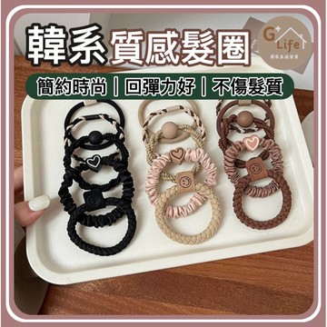 台灣現貨/隔日-韓系高質感髮圈 簡約氣質髮圈(100入) 髮圈 髮飾 綁頭髮 彈力髮圈 髮繩 髮束 橡皮圈
