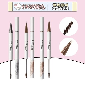LITTLE ONDINE 小奧汀 液體染眉膏水眉筆 防水防汗不易脫妝 不易蹭掉 - 台灣現貨快速出貨【今天也要美美鴨】