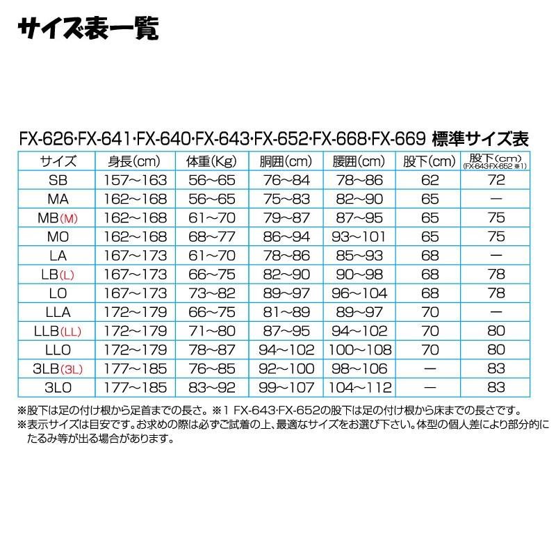 阪神素地 ドライタイツ FX-652 MO 着後レビューで 送料無料 アウトドア、釣り、旅行用品