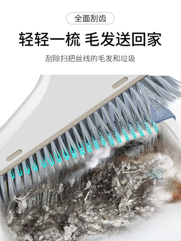 掃把簸箕套裝組合家用撮箕魔術笤帚刮水不粘頭發掃地神器單個掃帚