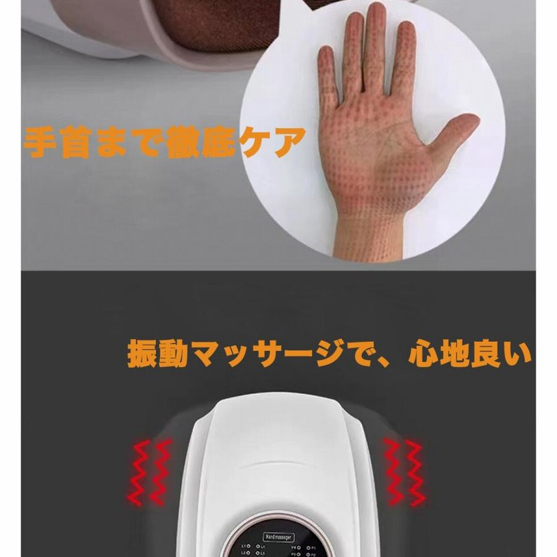 マッサージ機 ハンドマッサージャー マッサージ器 アテックス