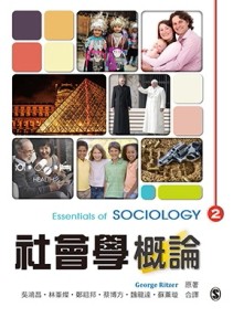 社會學概論[二手書_良好]