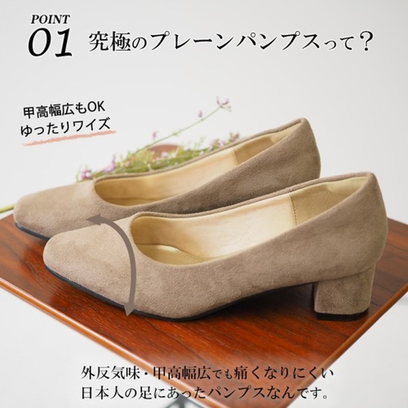 ダイアナ レフリー 痛くない走れるパンプス - 東京都の家具