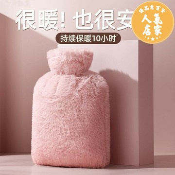 暖水袋 熱水袋 熱水袋注水加厚防爆暖腰熱敷宮腹肚子暖手袋大小號女學生毛絨可愛