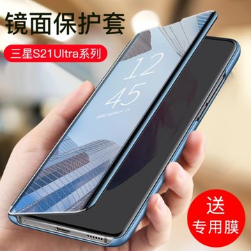三星s21手機殼s21+保護套s21Ultra翻蓋式皮套蓋樂世s21立體支架高檔時尚男士Galaxy s21plus鏡面皮套5G版女款