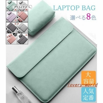 お得セール パソコンバッグ メンズ レディース ノートパソコン ケース Pc パソコンケース おしゃれ Pcケース 防水 インナーバッグ A 通販 Lineポイント最大get Lineショッピング