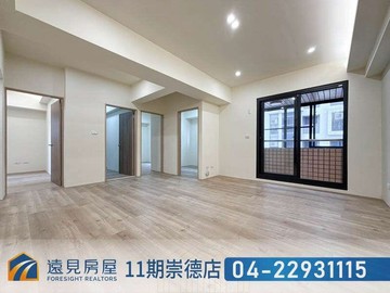 熊貓天下三房柱邊大平車|遠見房屋｜台中市西屯區西屯路二段