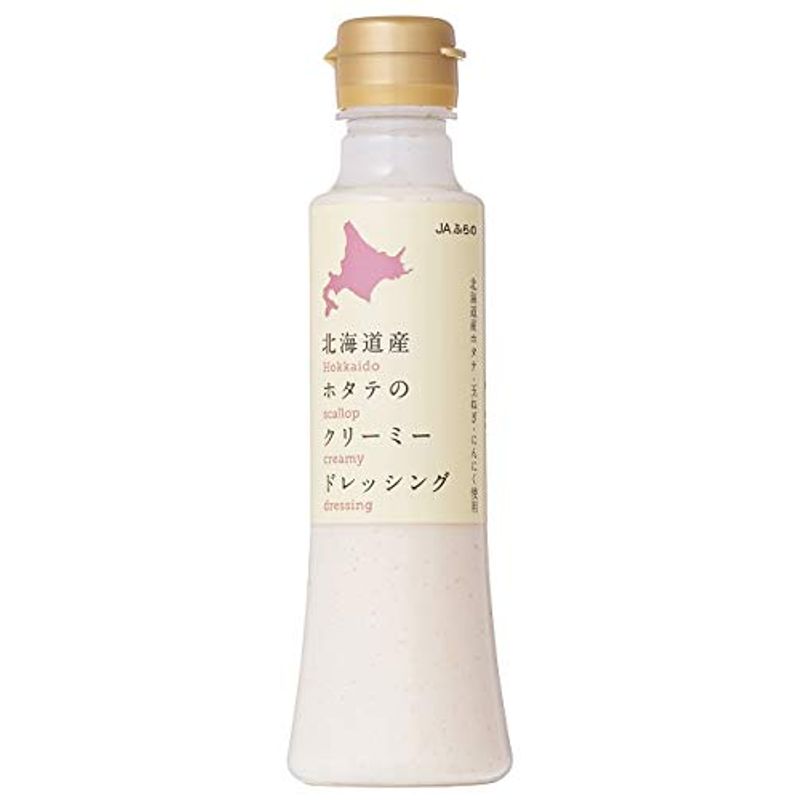 JAふらの 北海道産ホタテのクリーミードレッシング 200ml 12個