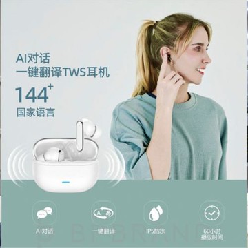 跨境藍牙翻譯耳機TWS無線立體聲超長續航真入耳式智能AI通話翻譯