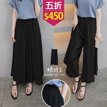 ★五折價$450★糖罐子【KK8952】縮腰口袋素面寬褲→預購