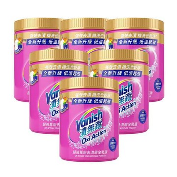Vanish漬無蹤 超強萬用去漬霸金裝版 1kg x6瓶