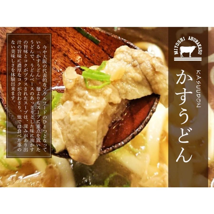 国産牛 油かす 1kg  ホルモン 小腸  羽曳野（クール便）