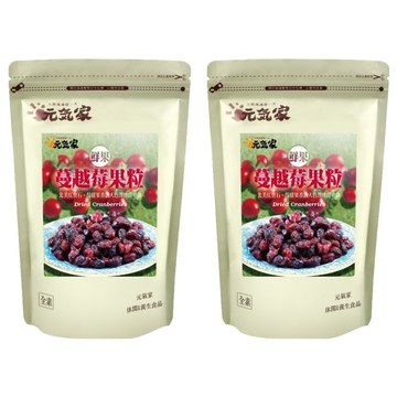 元氣家 蔓越莓果粒  200g  2包