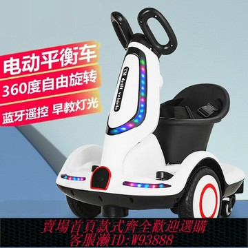 {台灣公司貨 可打統編}六一節兒童電動車遙控漂移平衡車1一3歲男女孩寶寶雙驅充電玩具車